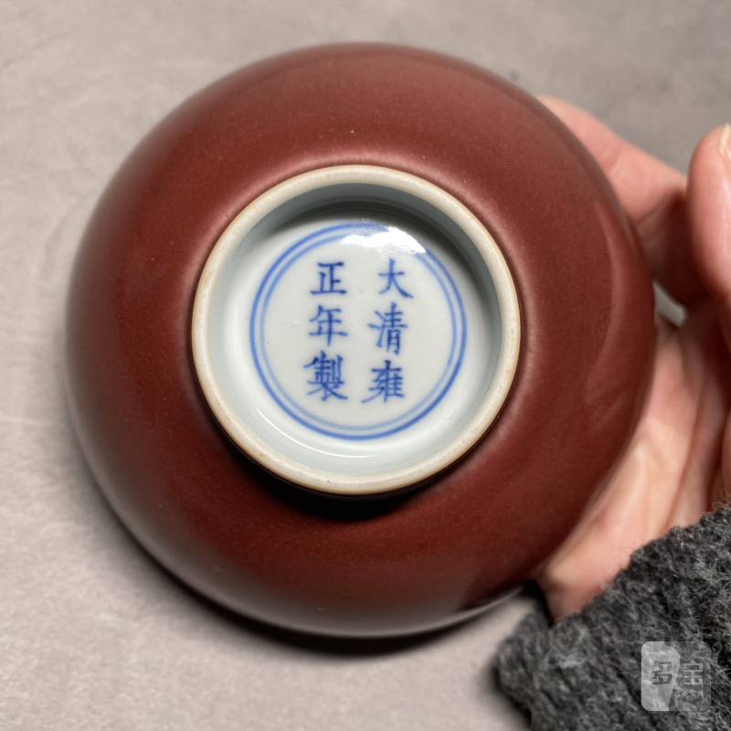 清雍正 霁红釉茶圆 - 图9